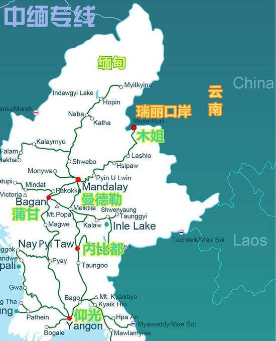 緬甸雙清專(zhuān)線(xiàn)